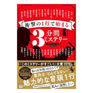 アウトランダーシリーズ 全23巻 ダイアナガバルドン 全巻 セット 文庫