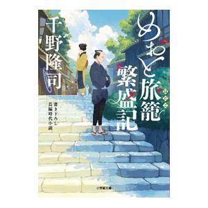毎度!浦安鉄筋家族 24巻セット 全巻セット : メルブックヤフー店