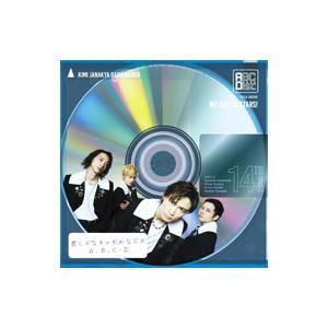 A．B．C−Z／君じゃなきゃだめなんだ
