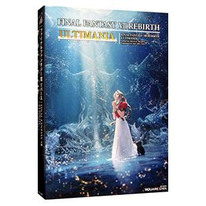 ファイナルファンタジーVIIリバースアルティマニ...の商品画像