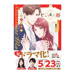送料無料 純情ロマンチカ 1-29巻 中村春菊 BL ボーイズラブ 中古