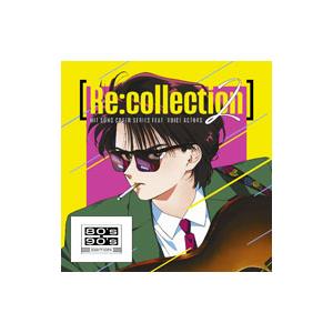 ジャパニーズポップス／［Re：collection］ HIT SONG cover series f...