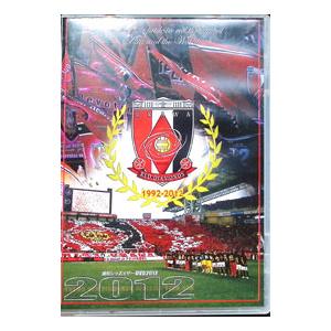 DVD/JリーグオフィシャルDVD 浦和レッズ ...の商品画像