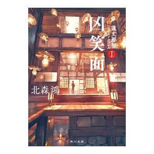 死んだ男の残したものは」 (CD) 日本語帯・解説・歌詞訳付 : ぽちっと