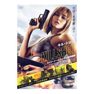 DVD／キル・ショット ネイビーシールズ ＆ FSB特殊部隊