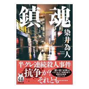 スズキ ジムニー[JB23] リペアマニュアル メンテナンス 本 K6A型