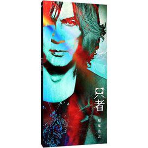 稲葉浩志/只者 PREMIUM EDITION盤の商品画像