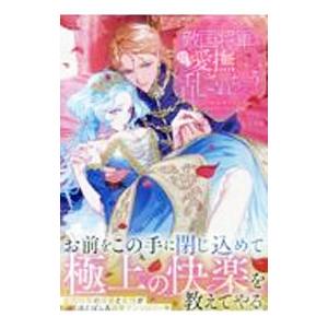 NARUTO-ナルト-外伝〜七代目火影と緋色の花つ月〜 うちはサラダ