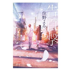 増田塾 英語 英文法問題集(1)/(2) 問題編 テキストセット 2018 計2冊