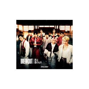 SixTONES／Snow Man／D．D．｜Imitation