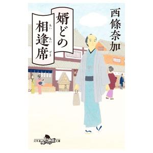 筒井康隆全集 1〜24集 ＋（おまけ) 村上春樹 ノルウェイの森 上下集 ノルウェイの森 全2巻 上下 全巻 セット 村上春樹 全巻、表紙