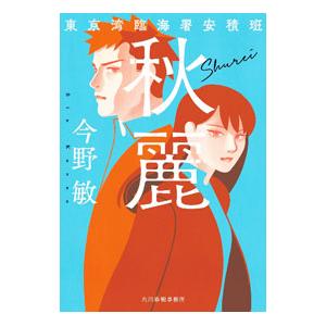 NHKスペシャル 日本人はなぜ戦争へと向かったのか DVD-BOX