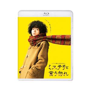 DVD／ミステリと言う勿れ