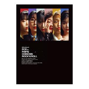 Blu-ray／BiSH presents PCR is PAiPAi CHiNCHiN ROCK’...