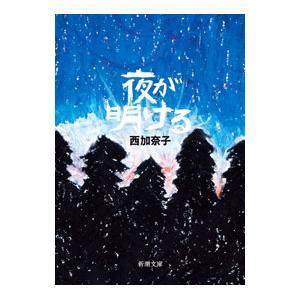 送料無料 景技 SHADOW SKILL シャドウスキル 全11巻 岡田芽武 中古