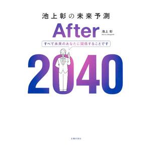 別冊判例タイムズ39号 民事交通訴訟における過失相殺率の認定基準 全訂