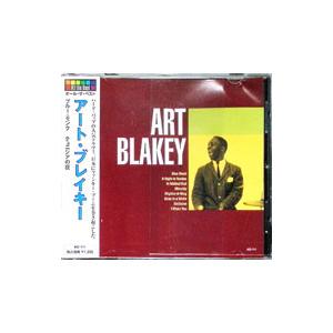 アート・ブレイキー／オール・ザ・ベスト アート・ブレイキー ブルー・モンク チュニジアの夜