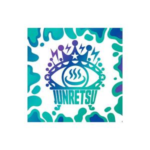 純烈／純烈魂 1 初回限定盤