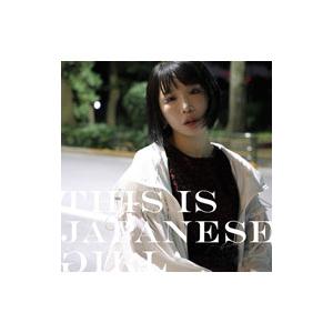 大森靖子／THIS IS JAPANESE GIRL 夜盤