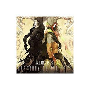 ボーイズラブ／Lamento〜BEYOND THE VOID〜Drama CD Rhapsody t...