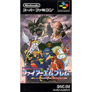 SFC／ファイアーエムブレム 紋章の謎