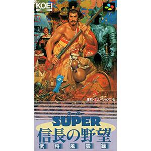 SFC／スーパー信長の野望 武将風雲録