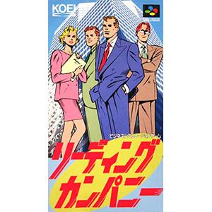SFC／リーディングカンパニー