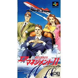 SFC／エアーマネジメントII