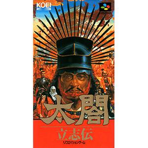 SFC／太閤立志伝