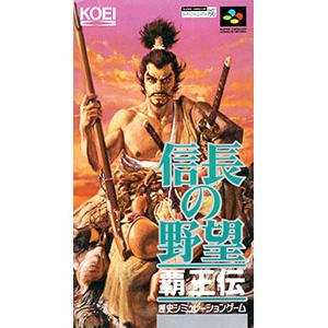 SFC／信長の野望 覇王伝
