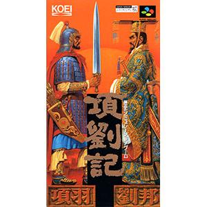 SFC／項劉記
