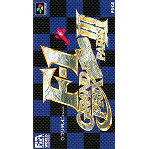 SFC／F−1 GRAND PRIX3