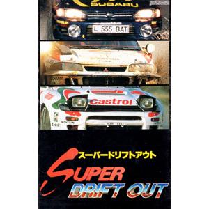 SFC／スーパードリフトアウト