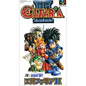 SFC／エルファリア2
