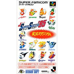 SFC／Jリーグ’95 実況スタジアム スーパーサッカー