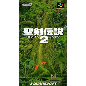 SFC／聖剣伝説2