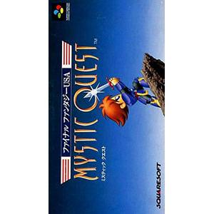 SFC／ファイナルファンタジーUSA Mystic Quest
