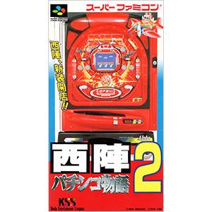 From TV animation スラムダンク 四強激突!!/スーパーファミコン(SFC