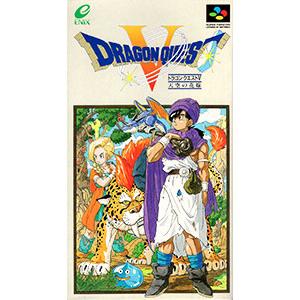 SFC／ドラゴンクエストV 天空の花嫁