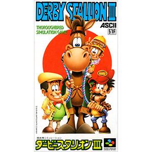 SFC／ダービースタリオン III