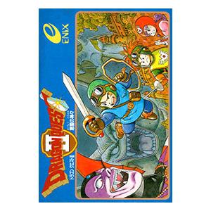 FC／ドラゴンクエストII