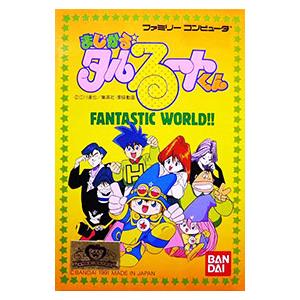 FC／まじかるタルるートくん FANTASTIC WORLD！！