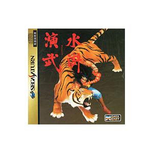 SS／水滸演武