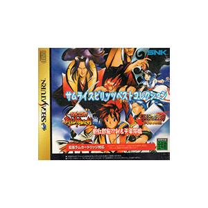 SS／サムライスピリッツベストコレクション（斬紅郎無双剣＆天草降臨）