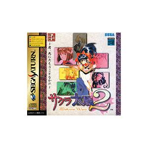 SS／サクラ大戦2 〜君、死にたもうことなかれ〜 初回版