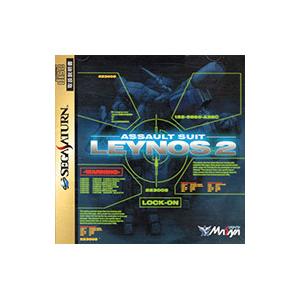 SS／重装機兵レイノス2