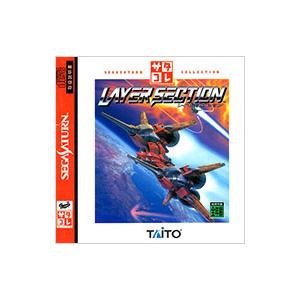 SS／レイヤーセクション サタコレシリーズ