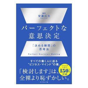 人を大切にしながら利益を上げる経営 CD5枚組 人を大切にしながら利益を上げる経営 CD5枚組 人を大切にし