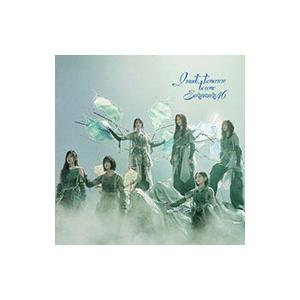 櫻坂46／I want tomorrow to come