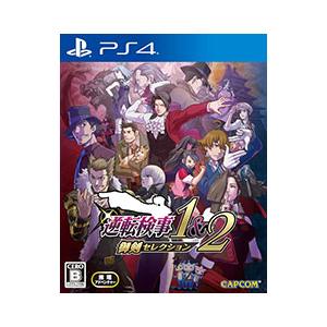 PS4／逆転検事1＆2 御剣セレクション